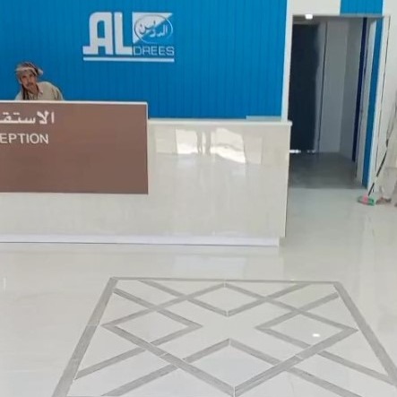 AlDrees Admin Reception